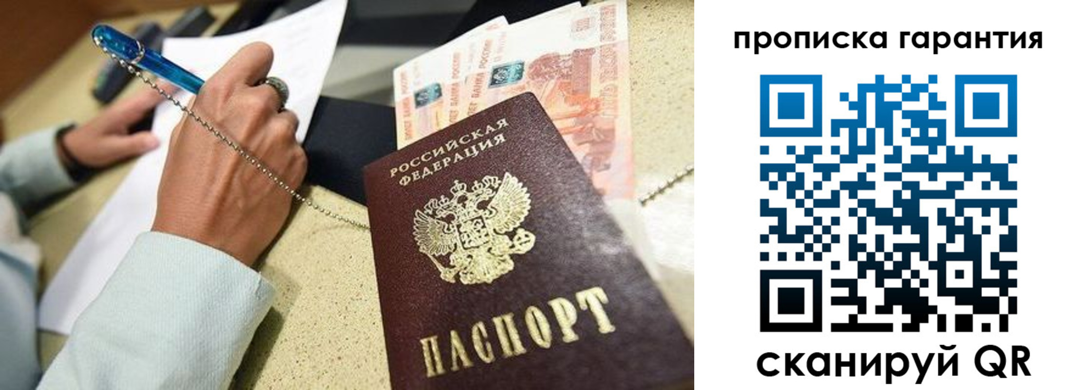 миграционный учет в Нижнекамске