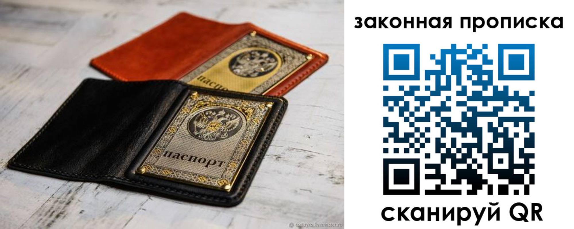 найти адрес прописки в Нижнекамске