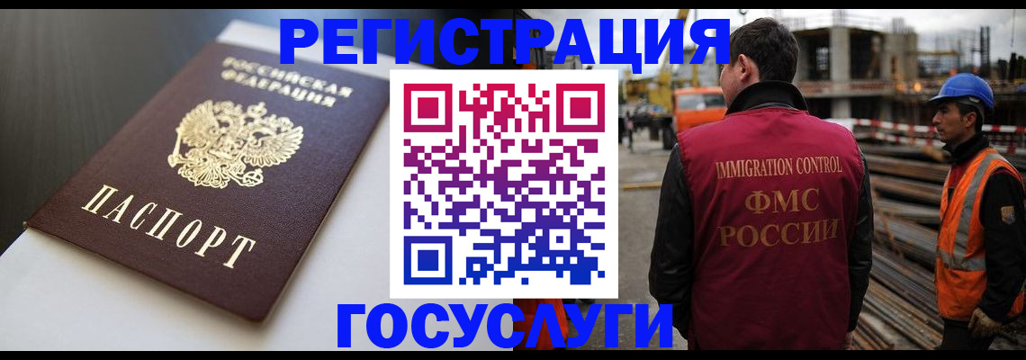 временная регистрация законно в Нижнекамске