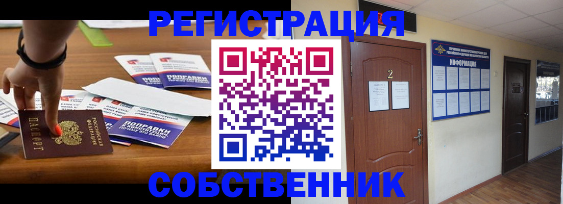 найти адрес прописки в Нижнекамске