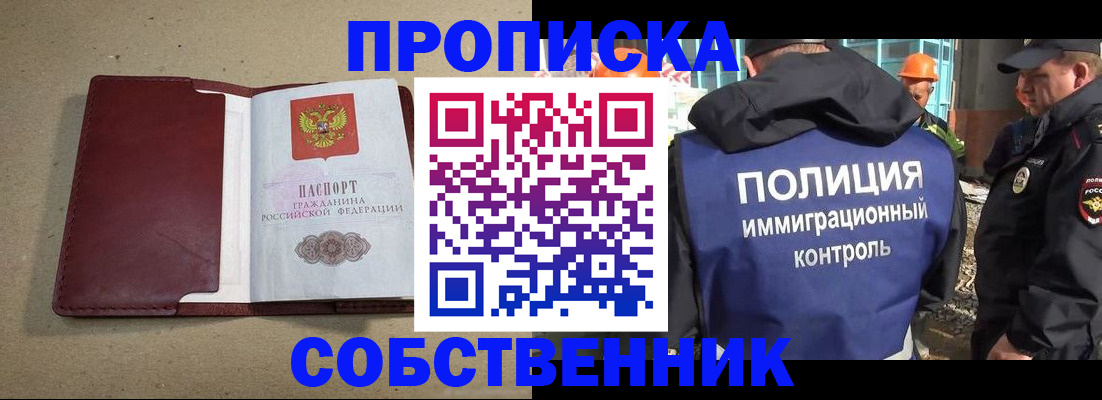 регистрация для школы в Нижнекамске